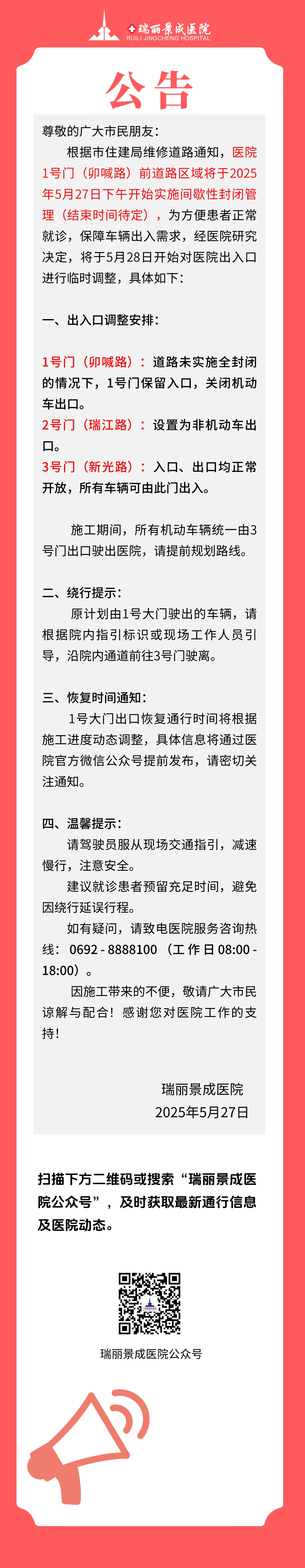核心团队
